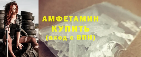 соль курить ск Вязьма