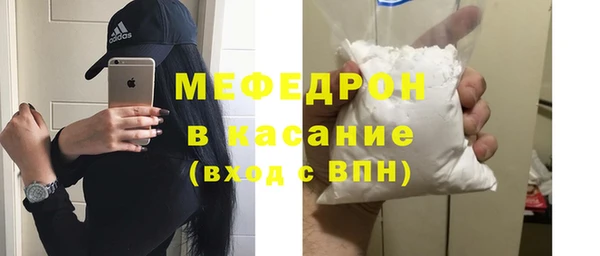 амфетамин Вязники