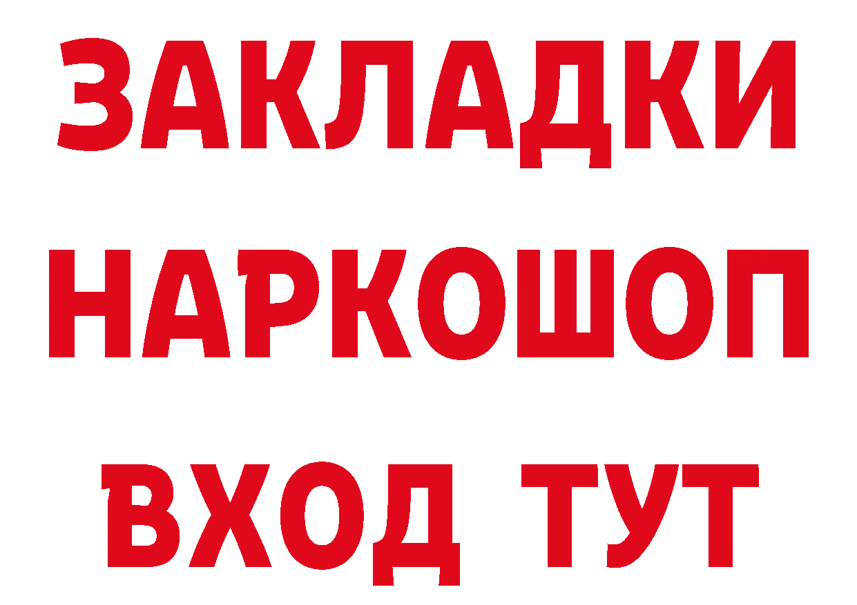 Альфа ПВП VHQ зеркало маркетплейс гидра Краснодар