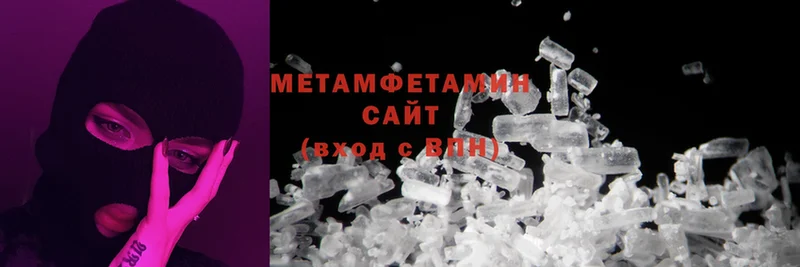 где купить наркоту  blacksprut ссылки  Метамфетамин Methamphetamine  Краснодар 